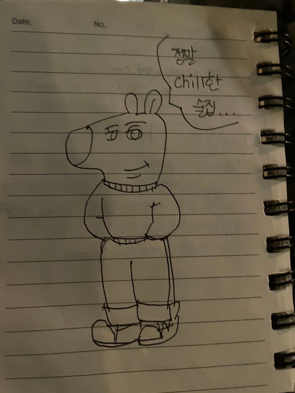 リングノートに描かれた落書き。吹き出しに韓国語で「本当にチルな飲み屋」と書かれている